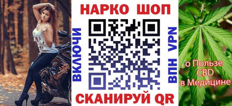 Цена Котово MEGA рабочий сайт Кокаин АМФЕТАМИН Канабис Мефедрон Гашиш