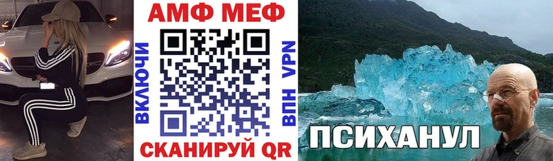 закладки  Котово  АМФ 98% 