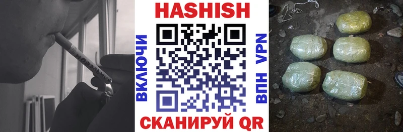 Гашиш гашик  Котово 