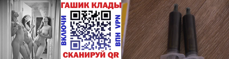Гашиш 40% ТГК Котово