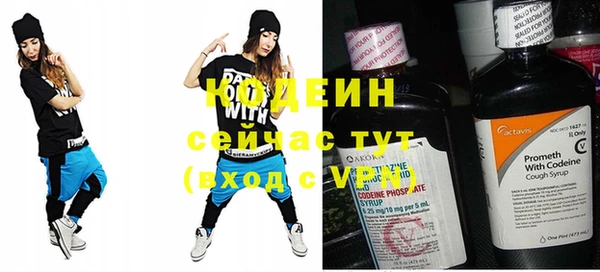 наркотики Рославль