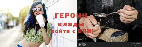 таблы Абинск