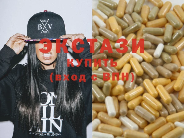 MDMA Абдулино