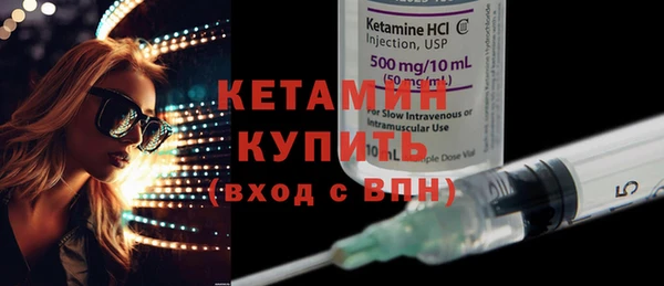 наркотики Рославль