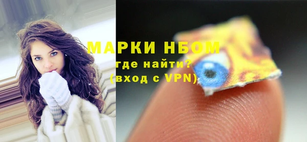 таблы Абинск