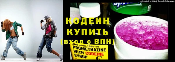 таблы Абинск