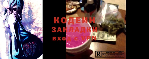 наркотики Рославль