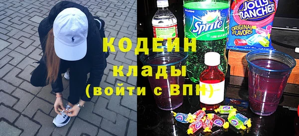 наркотики Рославль