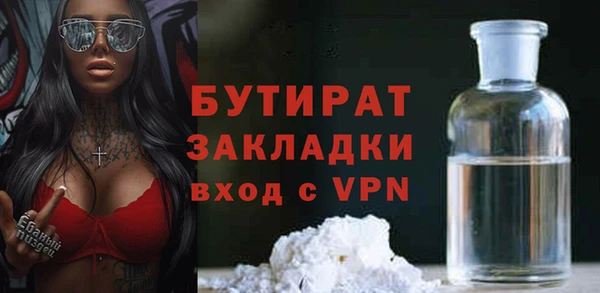 MDMA Абдулино