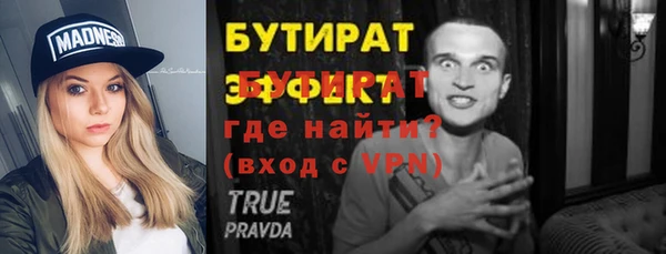 меф Ростов