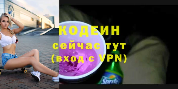 наркотики Рославль