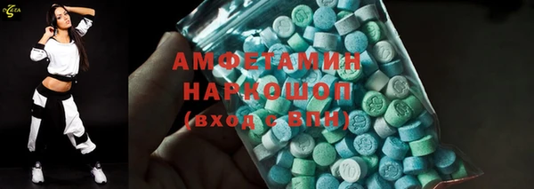 таблы Абинск