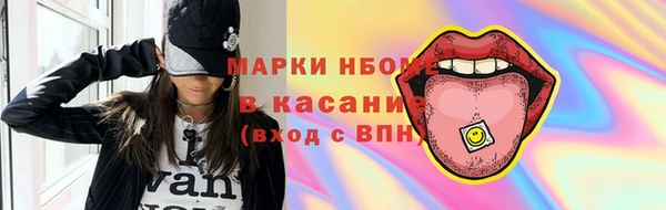таблы Абинск