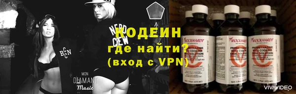 таблы Абинск