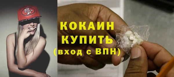 MDMA Абдулино