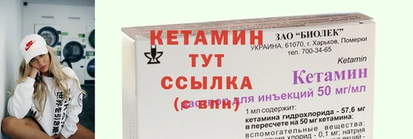 таблы Абинск