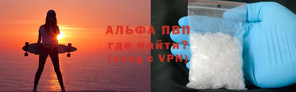 таблы Абинск