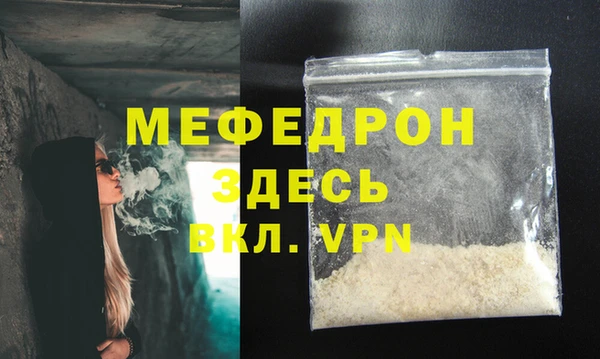 MDMA Абдулино