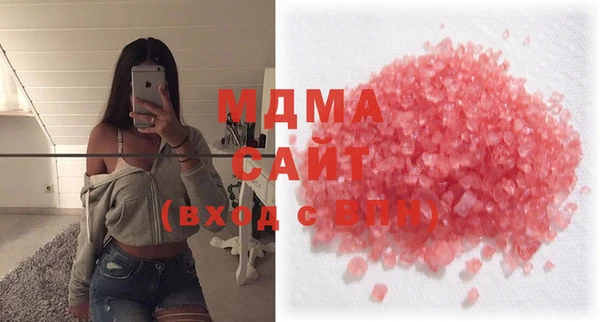 mdma Абаза