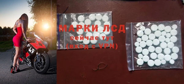 MDMA Абдулино
