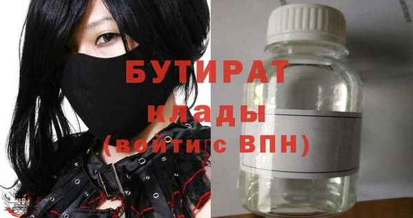наркотики Рославль