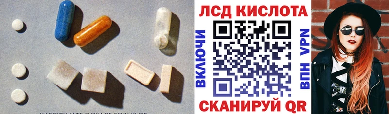 LSD-25 экстази ecstasy  наркота  Котово 