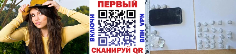 omg ТОР  Котово  МЕТАМФЕТАМИН пудра 