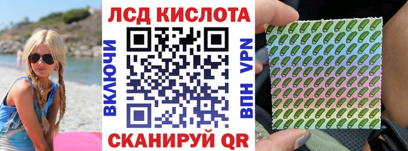 MEGA как войти  Котово  Наркотические марки 1500мкг 