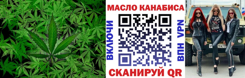 Дистиллят ТГК THC oil  Котово 